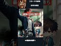 【ショート劇場】未来の教育 story ショートストーリー 小話