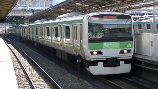 山手線E231系500番台トウ503編成（lily whiteラッピング） 大崎発車