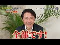 【金運爆上げ】2025年に必ず行くべき開運神社4選！