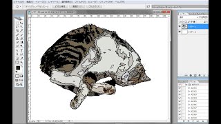 photoshopでペットの写真をイラストにする。part1  CG  合成写真　写真加工　インスタグラム　 イラストレーター　フォトショップ　　photoshop　コンピューターグラフィックス