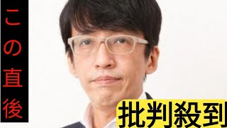 三上洋氏「ステージ3B」の肺がん告白　5年相対生存率「半分くらい…」も「根治いける状態」