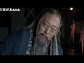 【コメント付き】三国志 three kingdoms 第86話 空城の計【日本語吹替版】