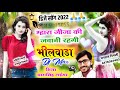 Song (716) DJ King Dharasingh Tiger || तोम आलो बोझ || शोकर तोड़गी क गाड़ी का || पुराने अंदाज में