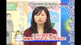 津市行政情報番組「保健センターからのお知らせ」24.3.1