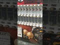 変わった自販機