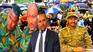 የኢትዮጵያ መንግሥት በጣም ጨካኝ የሆነ መንግስት ከመሆን የተነሳ የሰዉ ሬሳ መነገድ ላይ እየጎተተ ነዉ