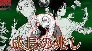 【サカモトデイズ最新188話】坂本の成長の兆しとシンの覚悟とは！？最新話解説※ネタバレ注意