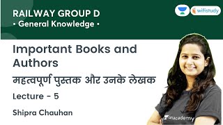 Important Books and Authors | GK | Railway Group D | wifistudy | Shipra Ma'am