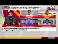 മൂന്ന് വർഷം ഇ ഡി അന്വേഷണം മൂടിവച്ചത് വീണയുടെ പേരിൽ പിണറായി വീണുപോകാതിരിക്കാനാണ്... jintojohn