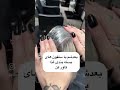 این ترفند و بفرست برای دوستان ارایشگرت که اونها هم یاد بگیرن hair آموزش haircare hairstyle ترند