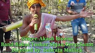 Bijoy Krishna Das baul.