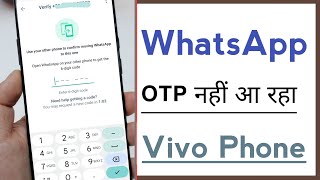 WhatsApp OTP Not Received in Vivo Phone Problem Solve