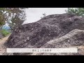 【登山】 山梨県大月市 菊花山・御前山 2023.10.25