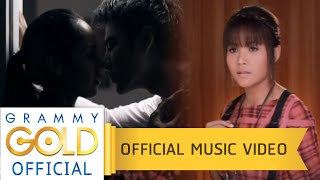 เจตนา..แต่ว่าไม่ตั้งใจ - ตั๊กแตน ชลดา【OFFICIAL MV】