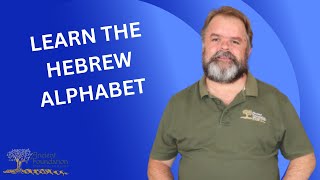 Hebrew Alphabet | Ancient Paleo and Pictograph Explained | Gimel (Part 4)