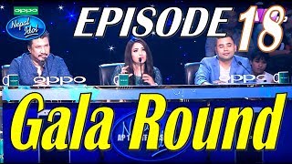 Nepal Idol, Gala Round | Full Episode 18 | 13 July 2017