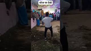 अवधेश प्रेमी का 2018 का सबसे बड़ा आर्केस्टा वीडियो || छऊडा खियाके कुरकुरा रे||