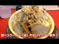 山口県のラーメン おいしすぎてごめんなさい。これまで紹介できなかった美味しいラーメン屋さん８店舗