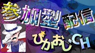 【VALORANTアンレート参加型】人数が多ければカスタム初見初心者さん歓迎