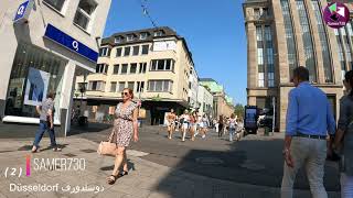 جولة في أسواق مدينة دوسلدورف ألمانيا. Düsseldorf de