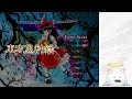 ノーマルクリアまであと少し！！【 新人vtuber】【 東方風神録 】