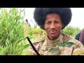 ሰበር መረጃ ዋና አዛዡ ተ ገ ደ ለ ክፈፍለጦር ሙሉ ለሙሉ ተ ደ መ ሰ ሰ abel birhanu mereja today ጣና tv