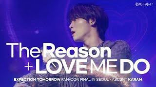 [세로캠/라이브] 241231 어센트(ASC2NT) 가람 'The Reason' + 'LOVE ME DO' - FAN-CON FINAL IN SEOUL