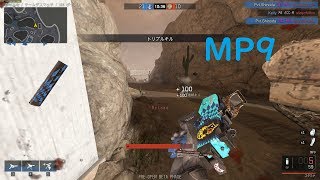 [Ironsight]MP9は取り回しやすい(24K/11D)