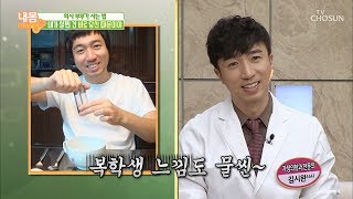 최고 몸무게 찍게 된 이유는? 아내의 일급비밀?! [내 몸 사용설명서] 244회 20190322