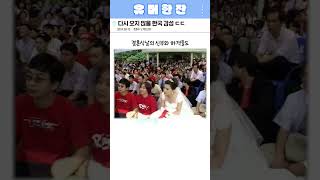 다시 오지 않을 한국 감성 ㄷㄷ