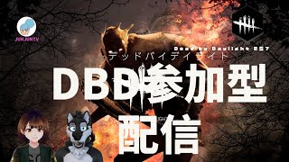 【DBD参加型】デッドバイデイライト遊びたい方どなたでもどうぞ♪