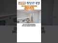 금정역 도보 5분 초역세권 아파트 아파트 역세권 역세권