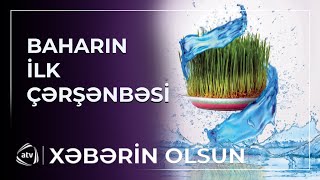 Su çərşənbəsi - Novruzun ilk müjdəçisi / Xəbərin olsun