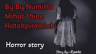 By By Numitta Mihat Thina Hatokpiramlaba //Horror story//Warisi Munna tabiyu