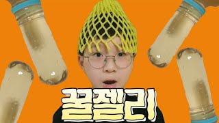 🍯 HONEY JELLY 🍯 초초초 초간단 꿀젤리 만들기!