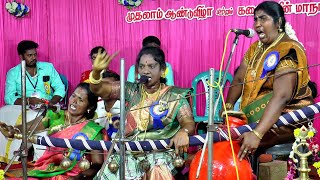 🥳 தூத்துக்குடி மாவட்டம் தமிழரசி வில்லிசை 🥀 தென்காசி மாநாடு #dnr_laxmi_videos