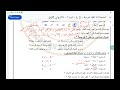 امتحان عربي للصف الثالث الإعدادي الترم الأول