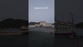 2025.1.31.금요일 삼덕항