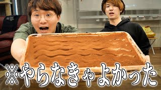 コストコのティラミス1.5kgを大食いしたら最悪な事になった...