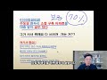 서민의 재테크 월급250만원으로 부자되는 방법