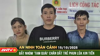 An ninh toàn cảnh ngày 15/10: Đánh sập đường dây chăn dắt trẻ ngậm dầu phun lửa ở quán nhậu | ANTV