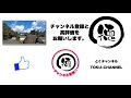 成田山名古屋別院大聖寺 愛知県犬山市【寺院】成田山新勝寺の別院で、通称「犬山成田山」【4k】【旅行vlog 徳弘効三】犬山北 白山平 真言宗 不動明王 交通安全 土岐ic 中央自動車道 小牧東ic