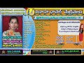 బ్రాహ్మణ అమ్మాయిల లైవ్ వివాహ సమాచారం live program brahmin brides vivaha channel oneline