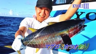 7月4日慶良間船釣り[Inパヤオ/マグロ＆カツオ]荻原さま御一行♪