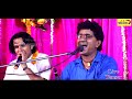 rajkumar swami उठ खड़ा हो लिछमन भैया जी ना लगे asmedia kasumbi live