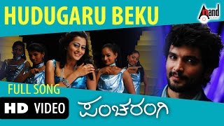Hudugaru Beku | HD Video Song Pancharangi | Diganth | Nidhi Subbaiah | Manomurthy | Yogaraj Bhat