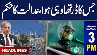 Islamabad High Court's Order | 3 PM News Headlines | 24 Dec 2024 | SAMAA TV