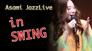 Jazz 名古屋　新栄　SWINGにて「SPRING LIVE IN SWING」　Asami's Blues