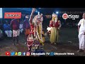 ಕುರ್ಕಾಲು ವರ್ತೆ ಪಂಜುರ್ಲಿ ನೇಮೋತ್ಸವ part 1 varthe panjurli kola kunjaru diksoochi tv