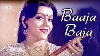 Baaja Baja Song | Ghar Dwaar (1985) | Ashok Saraf | Jayshree T. | Classic Fun Song
